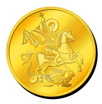 Сувенірна монетка "Юрій Змієборець" 1734767310 фото