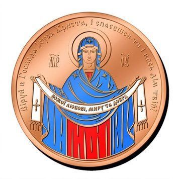 Пам'ятна кольорова монета " Покрова ". 2997879450 фото