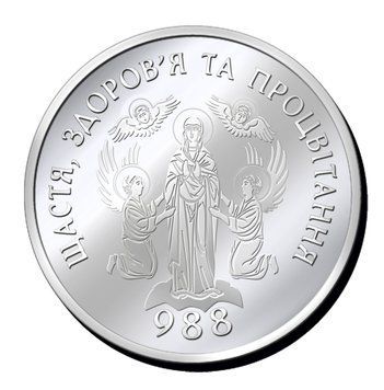 Срібляста монетка "Богородиця" 2087450852 фото