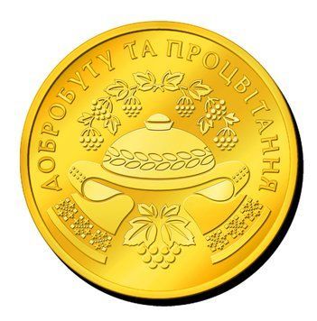 Сувенірна монета " Коровай" з побажанням добробуту та процвітання 2954553217 фото