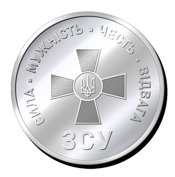 Пам'ятна срібляста монетка "Сухопутні війська" Збройних сил України 2059057628 фото