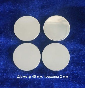 Срібляста заготовка для гравірування монет 40 мм 2570462266 фото