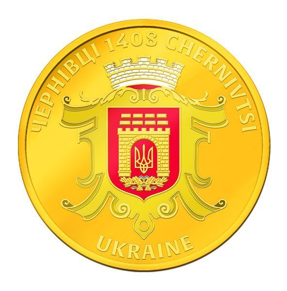 Монетка " Ратуша Чернівці" 3086004494 фото